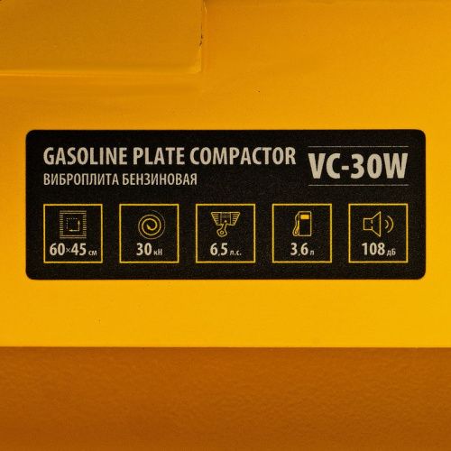 Виброплита бензиновая Denzel VC-30W-Tehinstrument