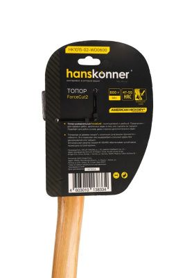 Топор деревянный 600г, Hanskonner-Tehinstrument