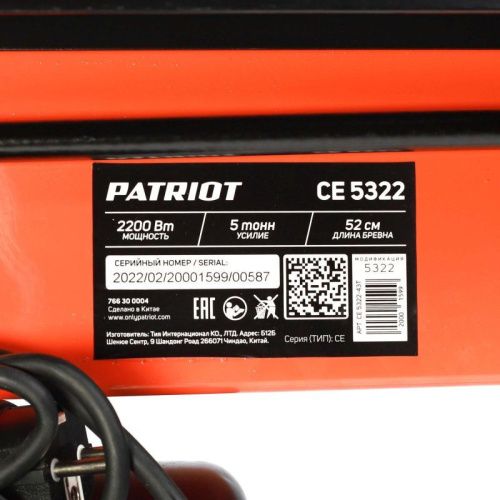 Дровокол электрический Patriot CE 5322-Tehinstrument