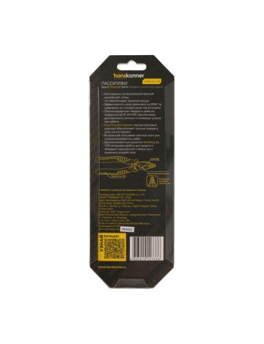 Пассатижи 175мм, Hanskonner-Tehinstrument