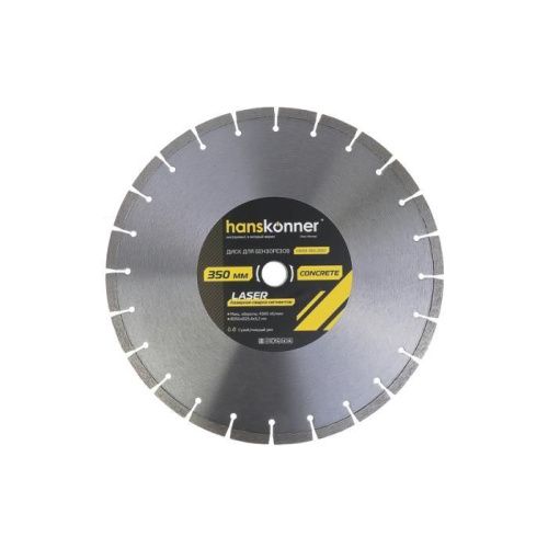 Алмазный диск 350x25,4 LASER CONCRETE, для бензорезов, Hanskonner-Tehinstrument