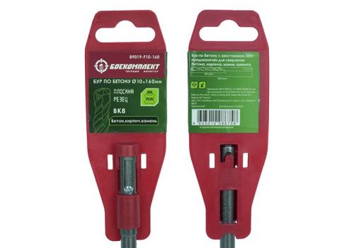 Бур SDS+ 10х160 плоский резец ВК8 спираль S4 БОЕКОМПЛЕКТ-Tehinstrument
