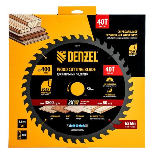 Пильный диск по дереву ф400 х 50 мм, 40 зубьев Denzel-Tehinstrument