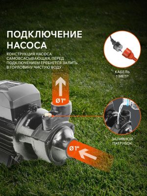 Насос вихревой поверхностный Patriot QB-70-Tehinstrument