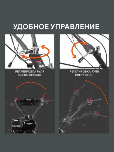 Мотоблок бензиновый Patriot Nevada 9-Tehinstrument