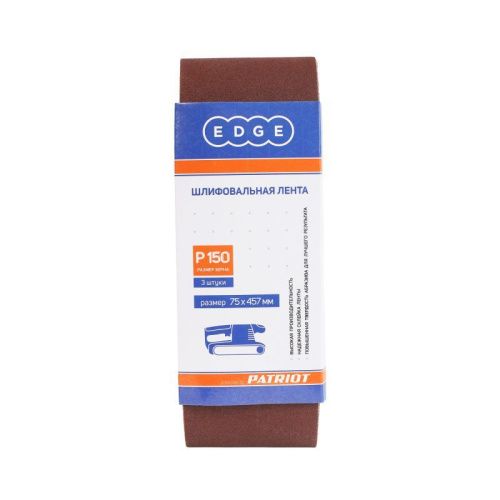 Лента абразивная (75х457мм, Р150, 3 шт.), Patriot-Tehinstrument