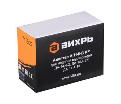 Адаптер АП14Н3 КР для шуруповертов Вихрь ДА-14,4-2, ДА-14,4-2К-Tehinstrument