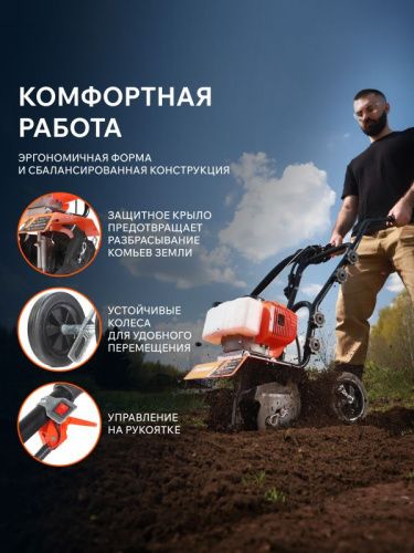 Культиватор бензиновый Patriot Denver F-Tehinstrument