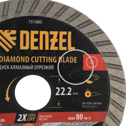 Диск алмазный отрезной DENZEL Турбо, ф125 х 22.2 мм, сухой рез, HWD92, турбированная рабочая часть, круг, 731080-Tehinstrument