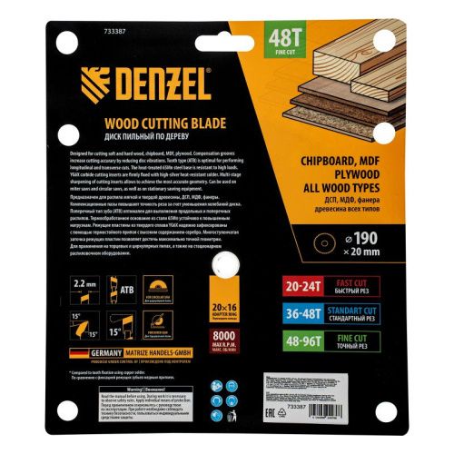 Пильный диск по дереву ф190 х 20 мм, 48 зубьев Denzel-Tehinstrument