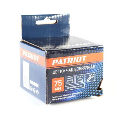 Щетка чашеобразная гофрированная (75 мм, М14), Patriot-Tehinstrument