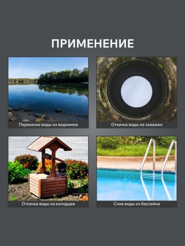 Насос вибрационный Patriot VP 10 В-Tehinstrument