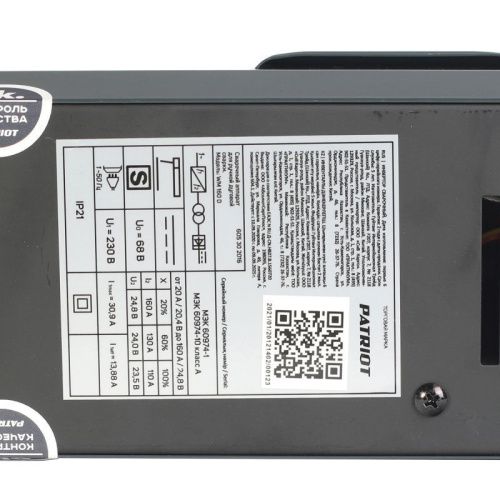 Аппарат сварочный инверторный Patriot WM 160 D-Tehinstrument
