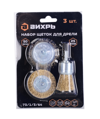 Набор щеток для дрели 3 шт., Вихрь-Tehinstrument