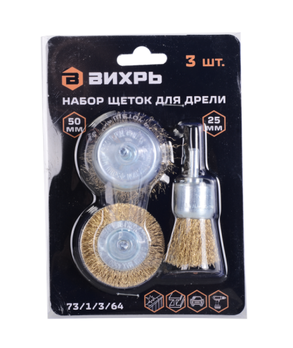 Набор щеток для дрели 3 шт., Вихрь-Tehinstrument
