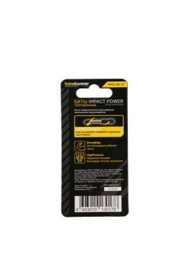 Биты PZ1x50мм, impactpower, торсионные, 2шт, Hanskonner-Tehinstrument