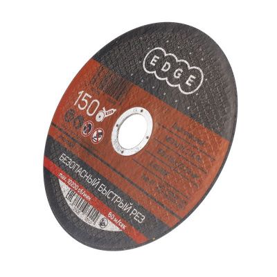 Диск отрезной по металлу (150х1.6х22.23 мм), Patriot-Tehinstrument