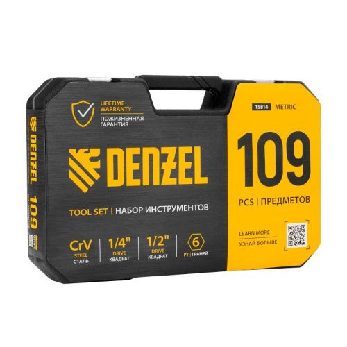 Набор инструментов 109 предметов Denzel, пластиковый кейс-Tehinstrument