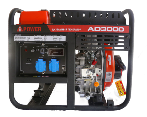 Дизельные генераторы AD3000, A-iPower-Tehinstrument