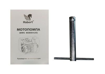 Habert Мотопомпа 80ZB30-6.0Q-Tehinstrument