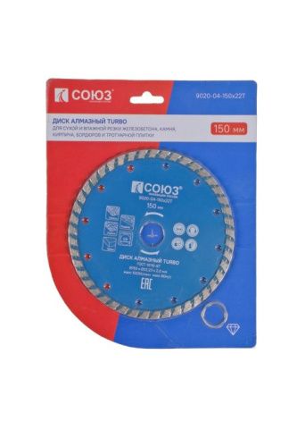 Алмазный диск TURBO, 150х22,2, Союз-Tehinstrument