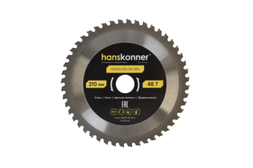 Пильный диск по СТАЛИ 210x30мм, 48 зубьев, Hanskonner-Tehinstrument