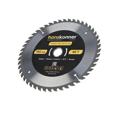Пильный диск по дереву ArmorPiercing 190x20/16мм, 48 зубьев, Hanskonner-Tehinstrument