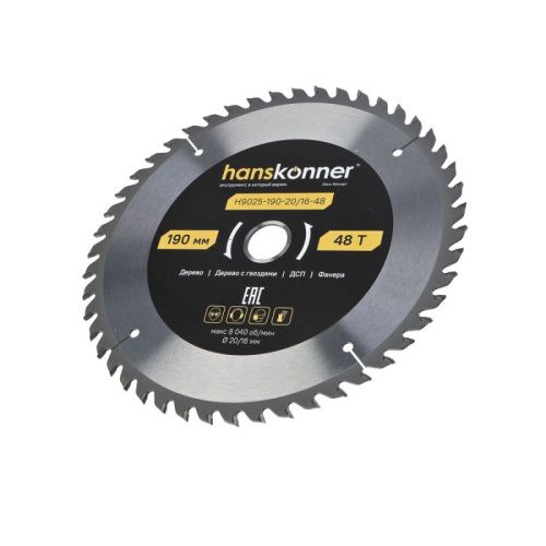 Пильный диск по дереву ArmorPiercing 190x20/16мм, 48 зубьев, Hanskonner-Tehinstrument