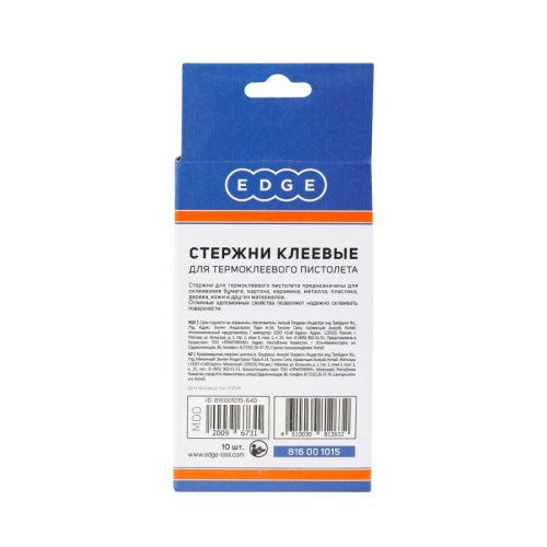 Стержни клеевые желтые (11х100 мм, 10 шт.), Patriot-Tehinstrument