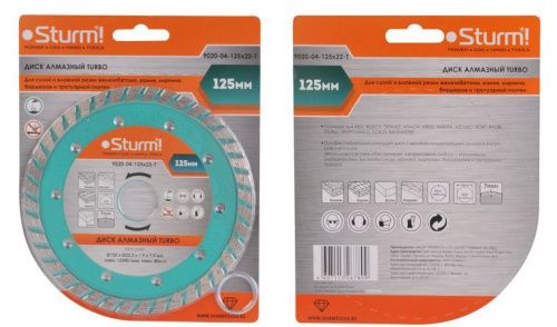 Алмазный диск, сухая/влажная резка, "Турбо" 125мм  Sturm-Tehinstrument
