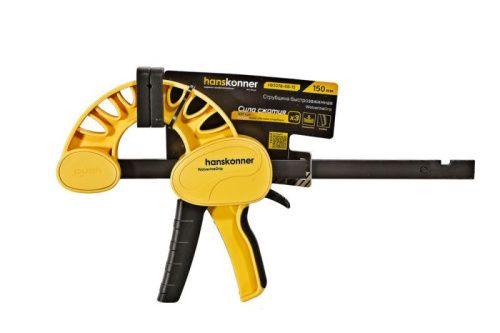 Струбцина быстрозажимная, 150мм, 180-200кгс, сжим-разжим, hanskonner-Tehinstrument