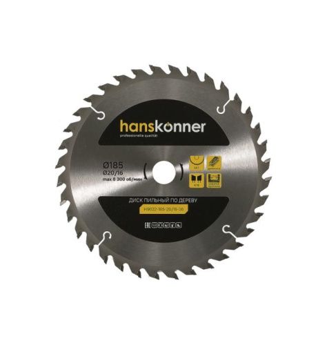 Пильный диск по дереву 185x20/16мм, 36 зубьев, Hanskonner-Tehinstrument