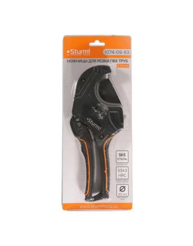 Ножницы для резки труб ПВХ 63мм, лезвие SK5 с тефлоновым покрытием  Sturm-Tehinstrument