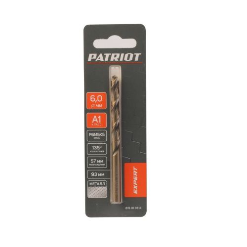 Сверло по металлу (6.0х93/57 мм, 1 шт.), PATRIOT-Tehinstrument