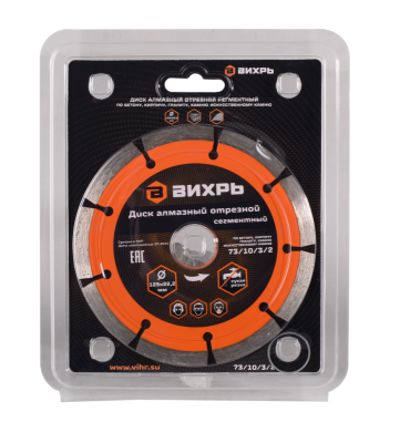 Диск алмазный отрезной ВИХРЬ 125х22,2 мм-Tehinstrument