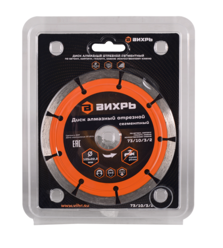 Диск алмазный отрезной ВИХРЬ 125х22,2 мм-Tehinstrument