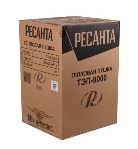 Электрическая теплопушка РЕСАНТА ТЭП-9000-Tehinstrument
