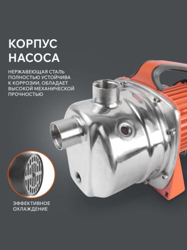Насос поверхностный Patriot R 1200 INOX-Tehinstrument