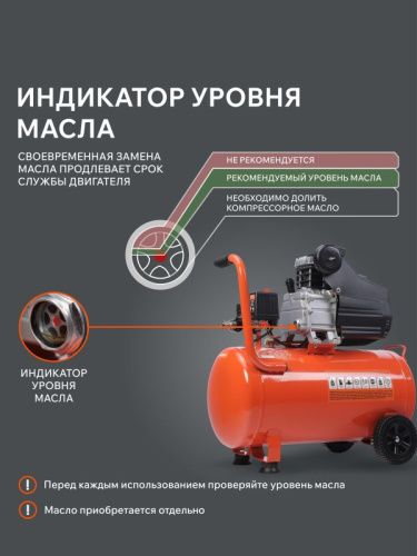 Компрессор поршневой масляный Patriot EURO 50-260-Tehinstrument