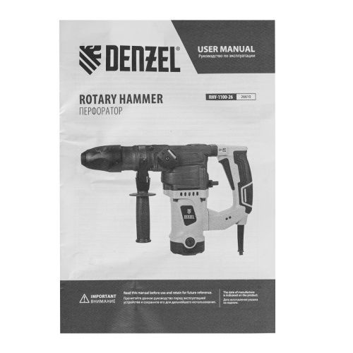 Перфоратор электрический Denzel RHV-1100-26-Tehinstrument