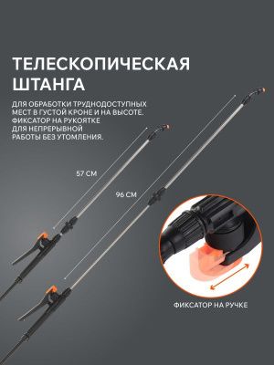 Опрыскиватель аккумуляторный Patriot PT-18 AC-Tehinstrument