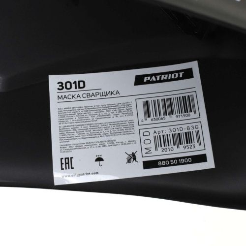 Маска сварщика Patriot 301D-Tehinstrument