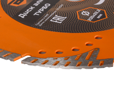 Диск алмазный отрезной Турбо - сегментный, 230 х 22,2 мм, сухая резка Вихрь-Tehinstrument