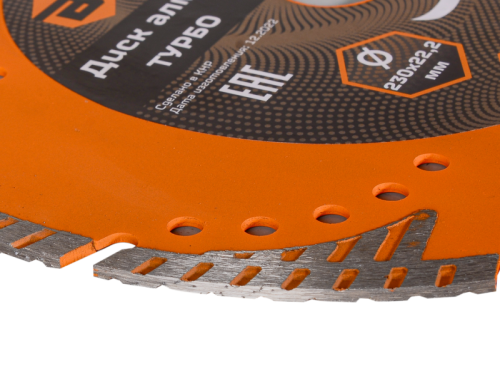 Диск алмазный отрезной Турбо - сегментный, 230 х 22,2 мм, сухая резка Вихрь-Tehinstrument