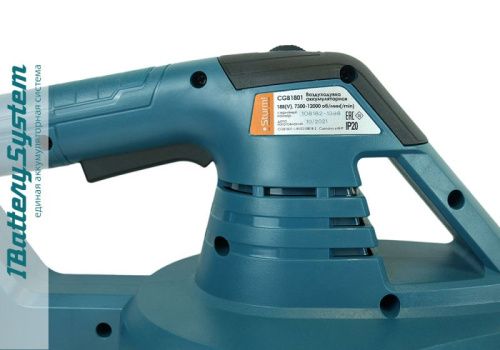 Воздуходувка аккумуляторная  Sturm CGB1801 1BatterySystem-Tehinstrument