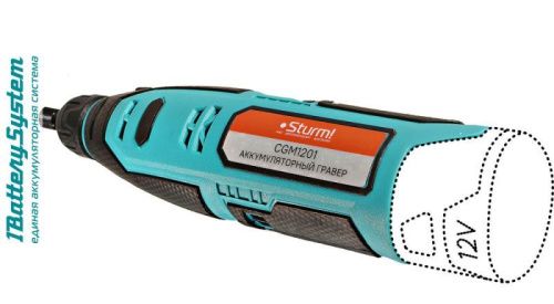 Гравер аккумуляторный  Sturm CGM1201 1BatterySystem12V-Tehinstrument