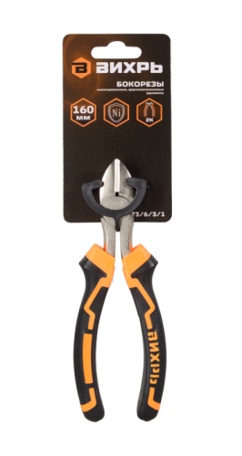Бокорезы, 160мм., никелированные, двухкомпонентные рукоятки, Вихрь-Tehinstrument