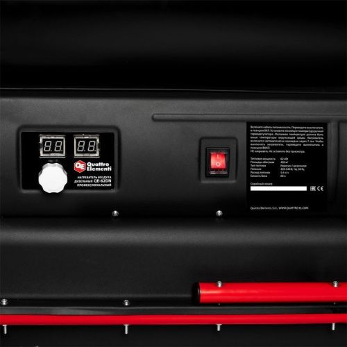 Нагреватель воздуха дизельный непрямого нагрева QUATTRO ELEMENTI QE-62DN-Tehinstrument
