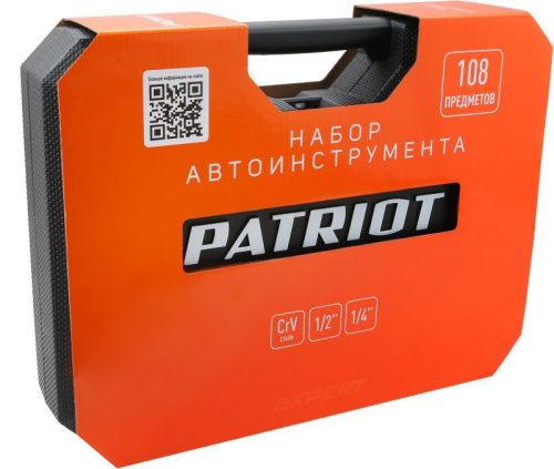 Набор автоинструмента PATRIOT SSP 108-Tehinstrument
