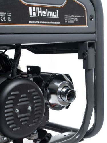 Генератор бензиновый Helmut LS 7500EA-Tehinstrument
